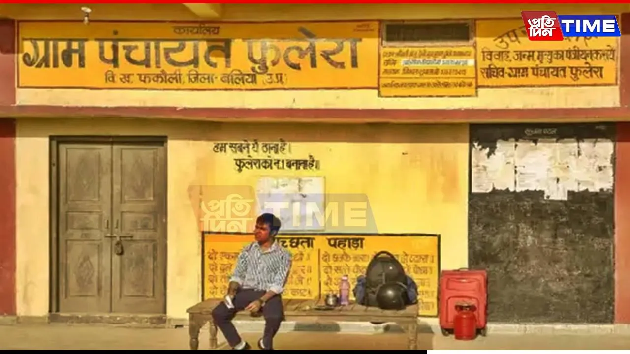 Panchayat Season 15