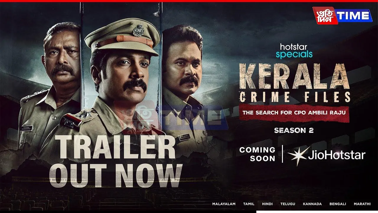 Kerala Crime Files Season 2 OTT 