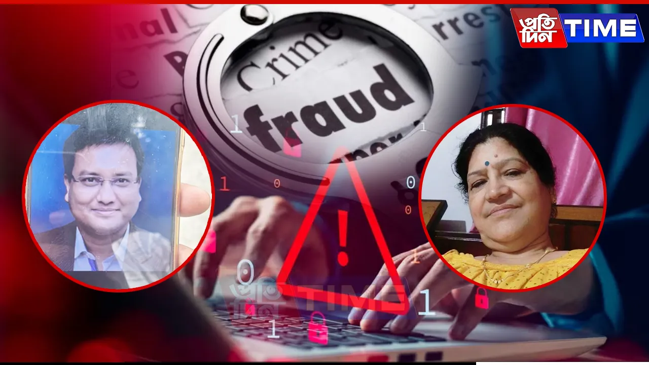 West Bengal Man Alleges Multi-Crore Fraud by Guwahati Woman, Files Complaint with CM Vigilance