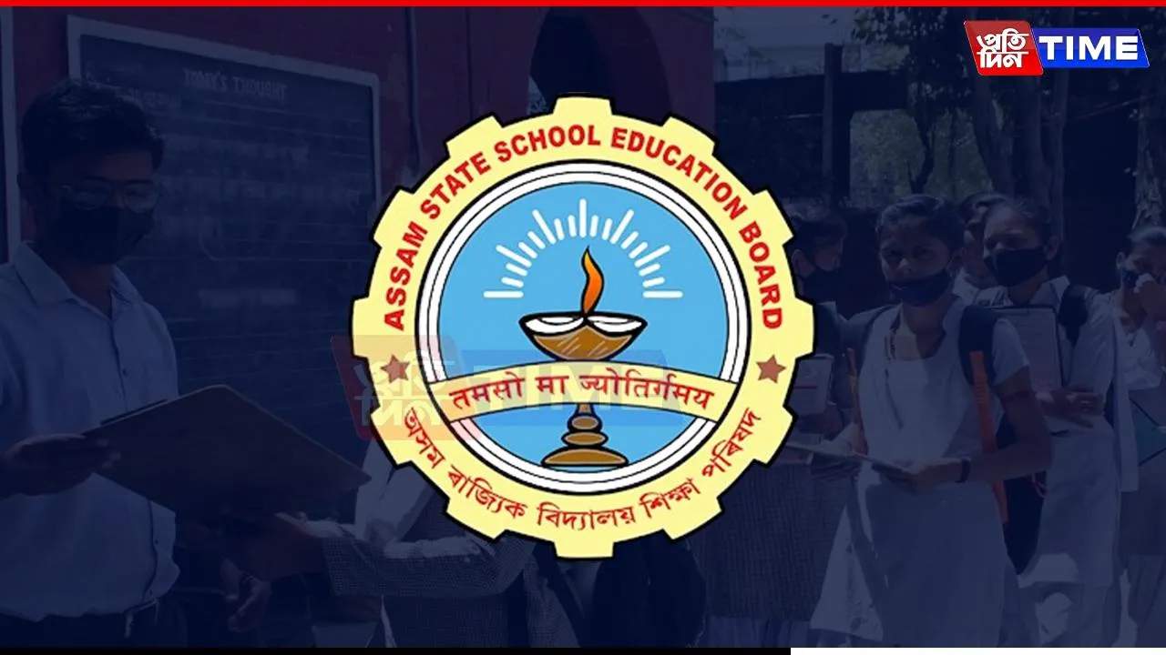Re-Checking Brings Relief to 88 HSLC Candidates: ASSEB Releases Updated Scores