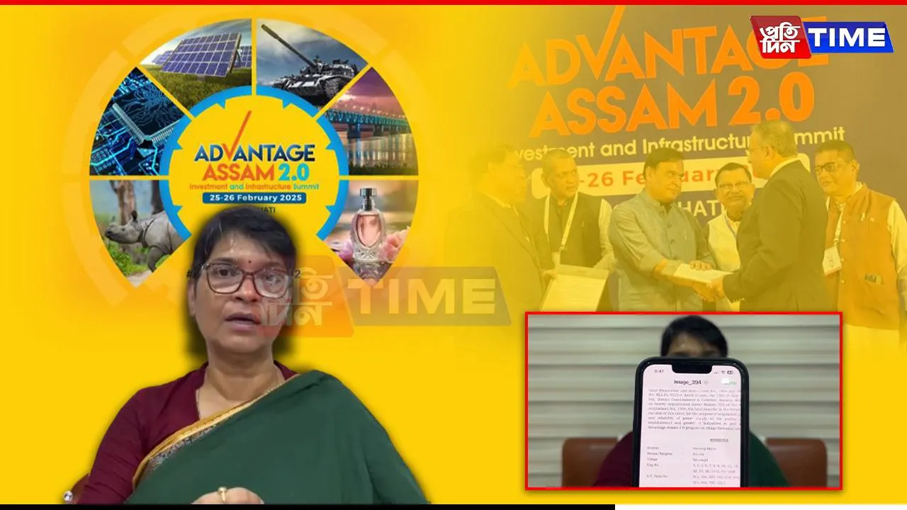Advantage Assam 2.0 Faces Backlash Over 'Myadi Patta' Land Takeover