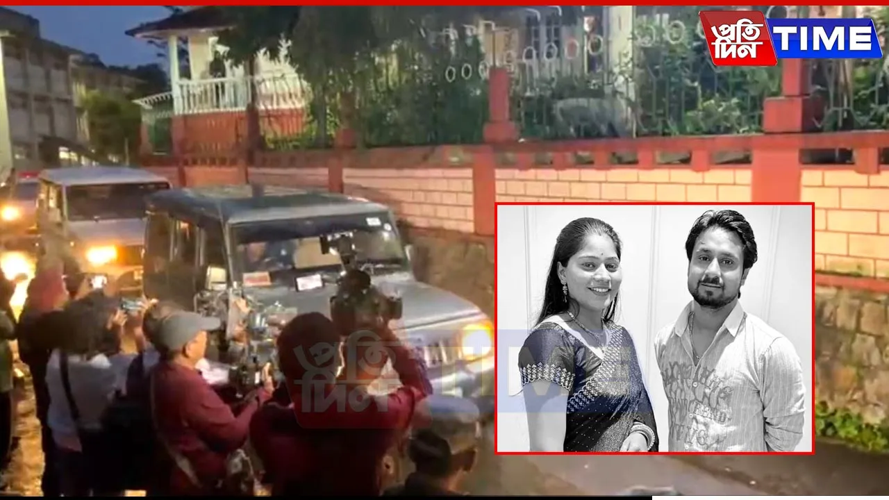 Raja Raghuvanshi Murder Case