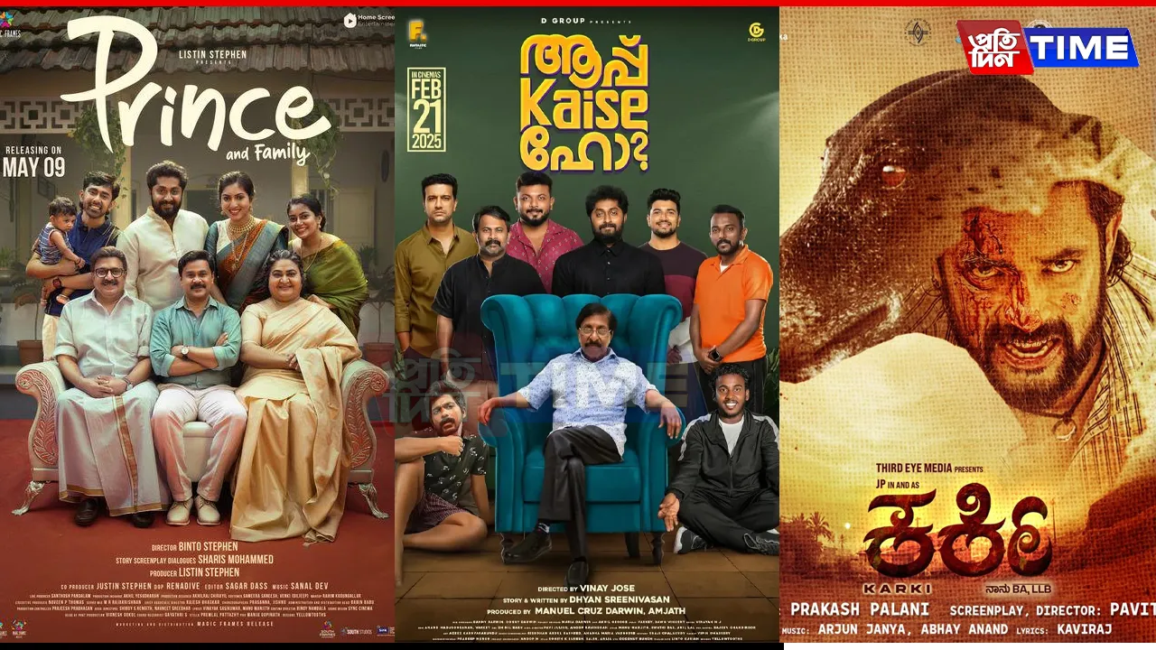 South Indian OTT Releases This Week