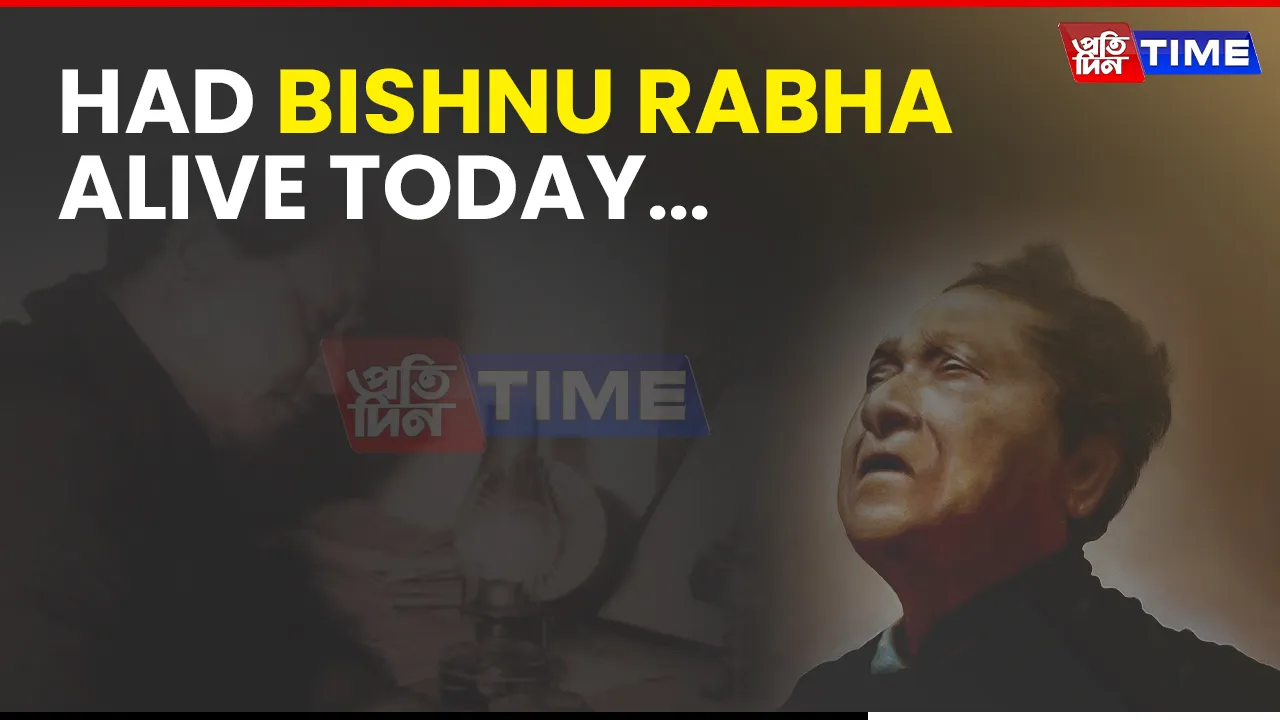Bishnu Rabha
