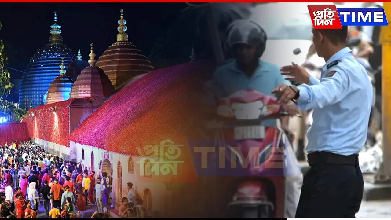 Traffic Curbs Announced in Guwahati to Manage Ambubachi Mela Rush