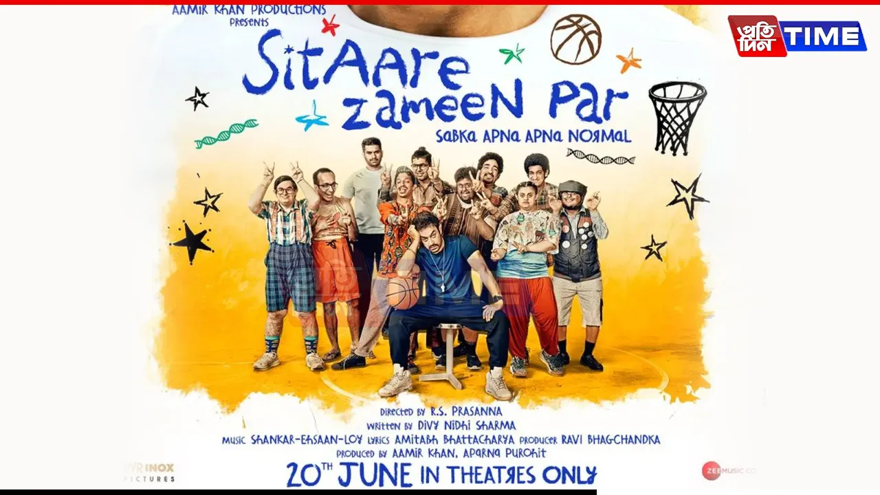 Sitaare Zameen Par box office collection