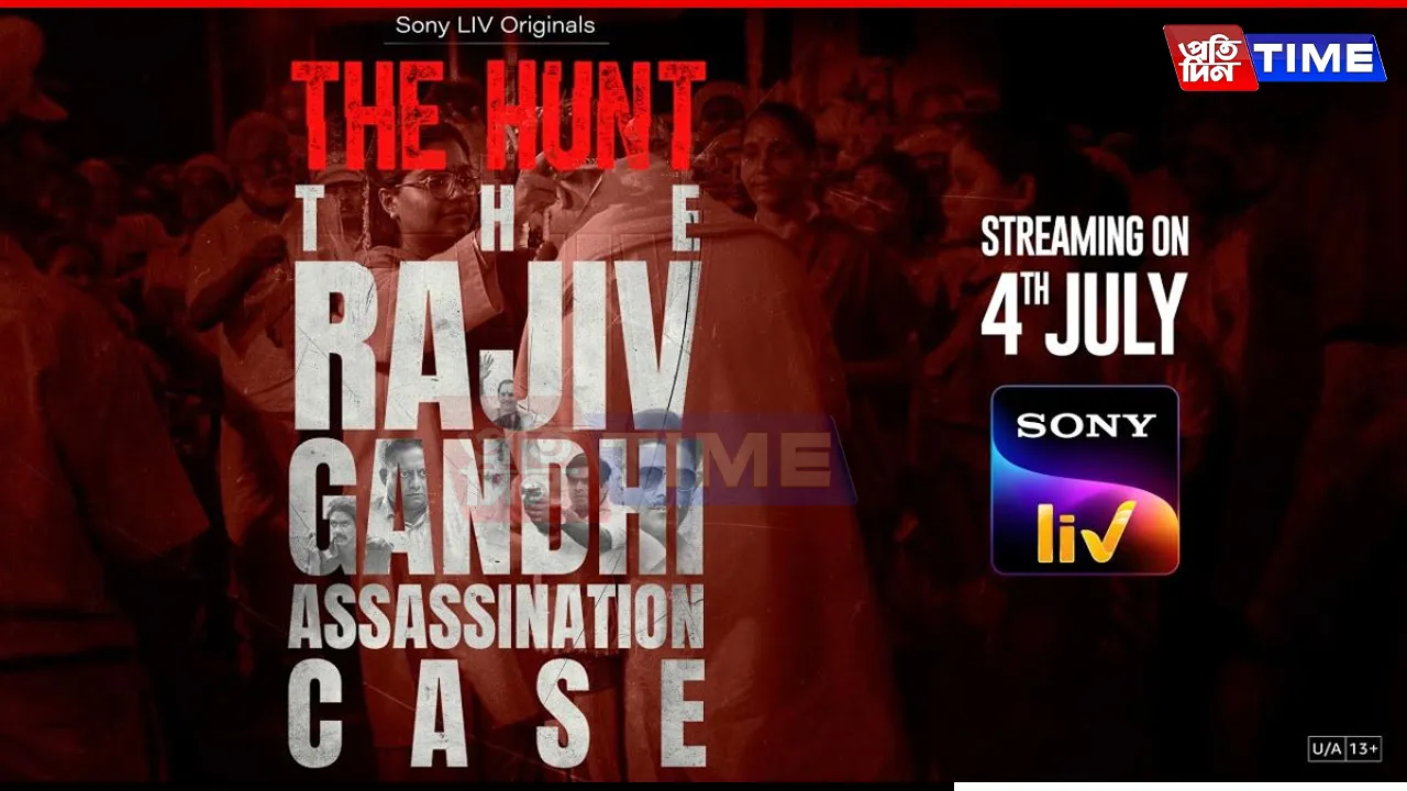 The Rajiv Gandhi Assassination Case