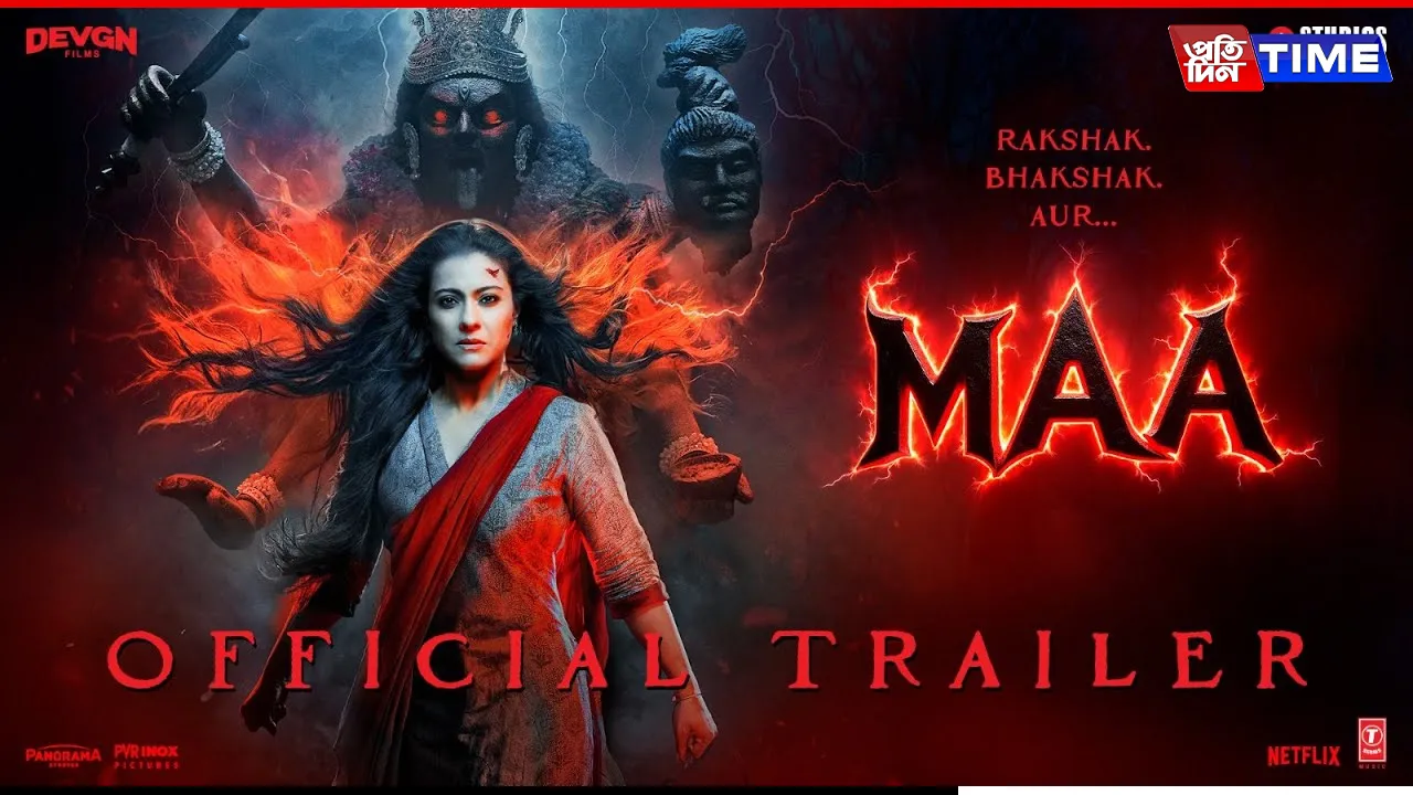 MAA