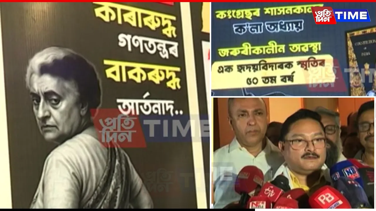 Dilip Saikia Terms Emergency a 'Dark Chapter'; Slams Congress for Undermining Democracy