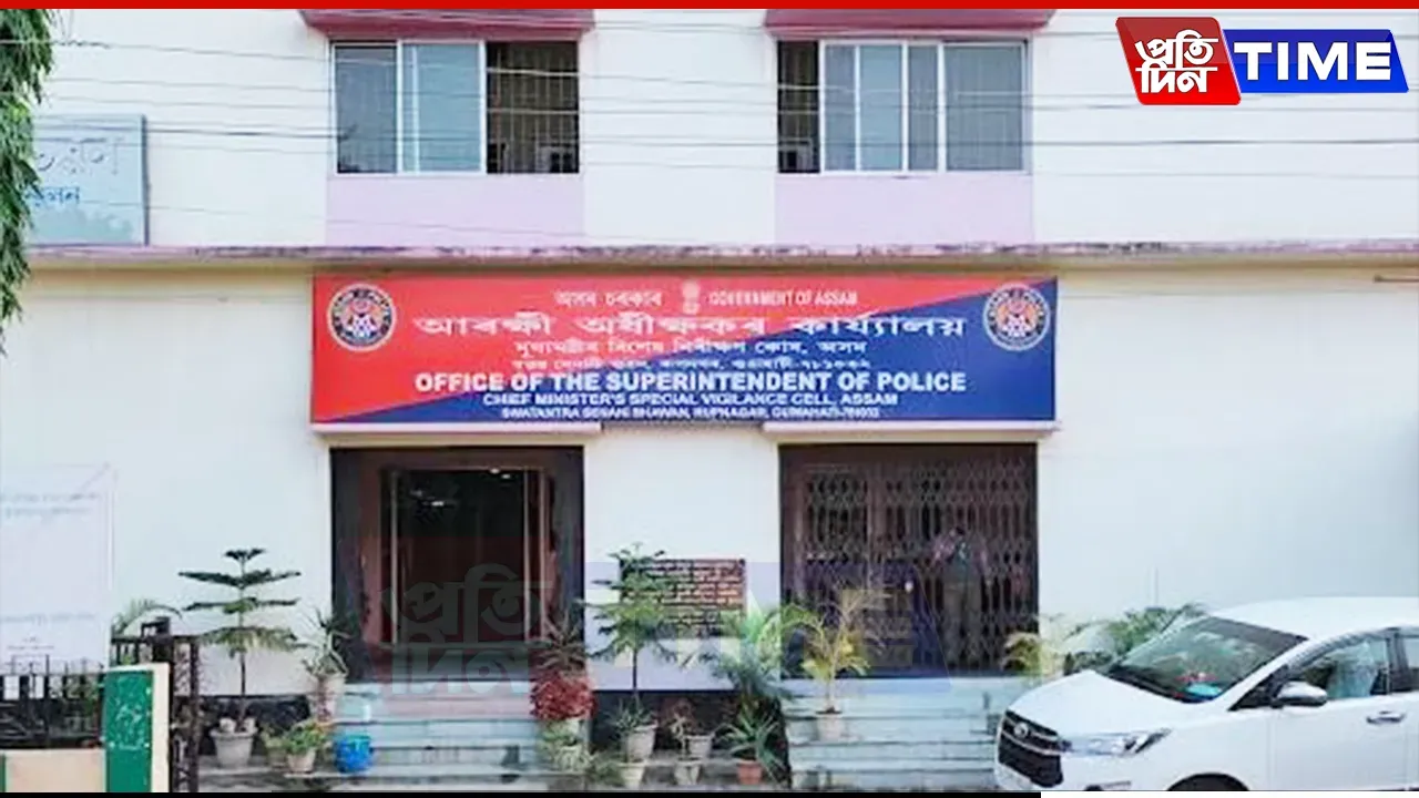 CM Vigilance