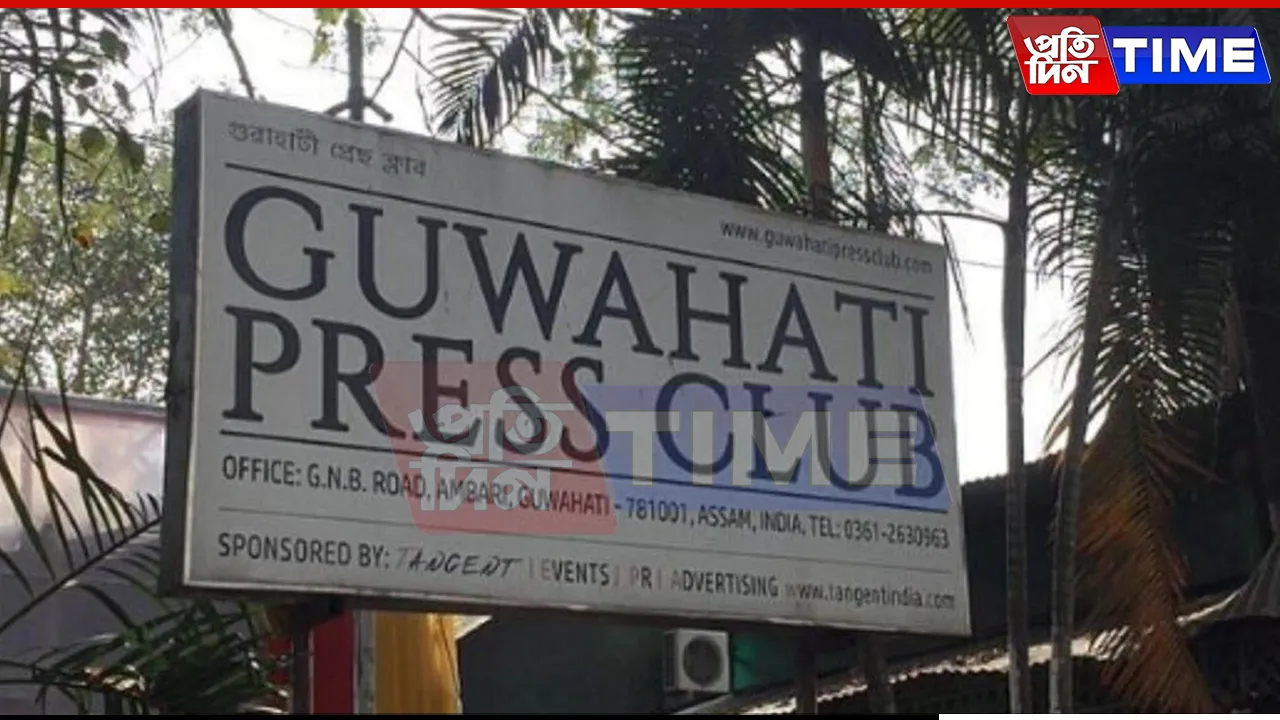 Gauhati Press Club Slams Rising Verbal Attacks by Politicians on Journalists