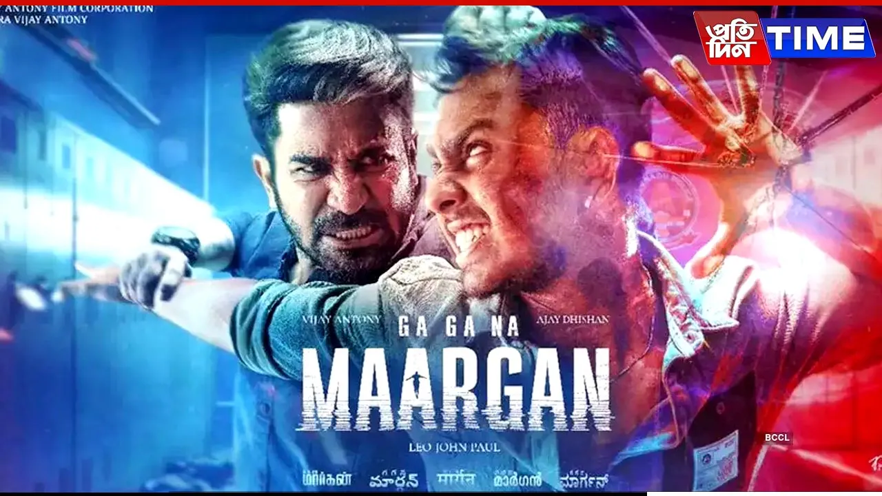 maargan ot