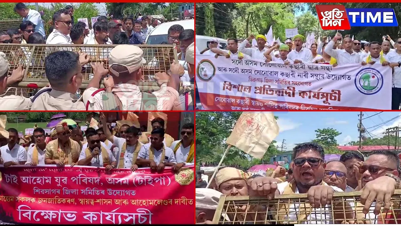 Dibrugarh and Sivasagar Witness Protests Over Tribal Autonomy