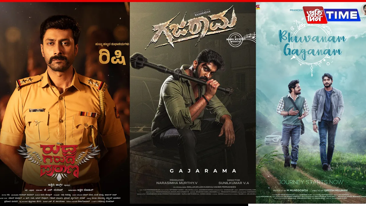 kannada ott