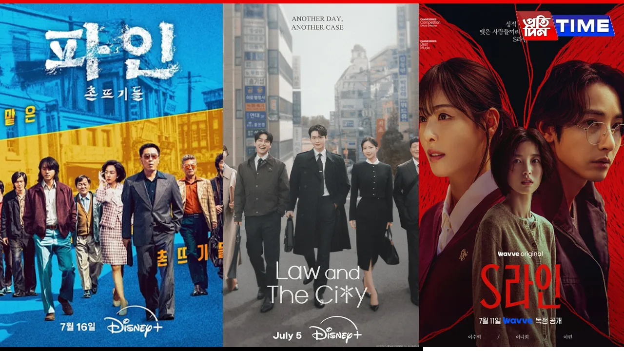 k drama