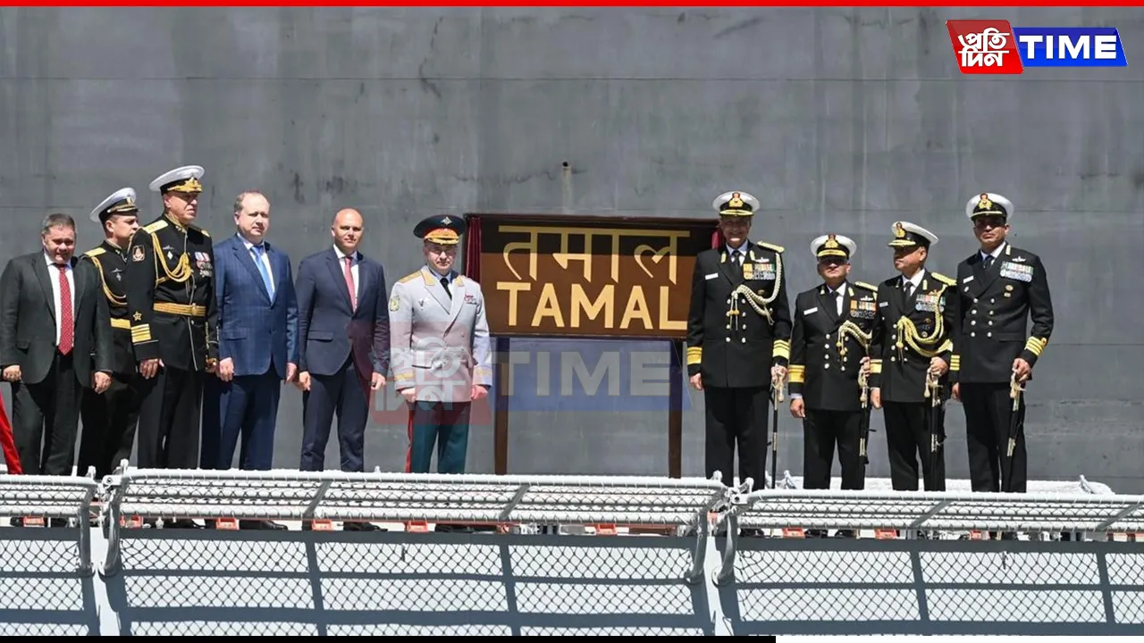 INS Tamal Commissioned in Russia: Final Foreign-Built Warship Joins Indian Navy Fleet