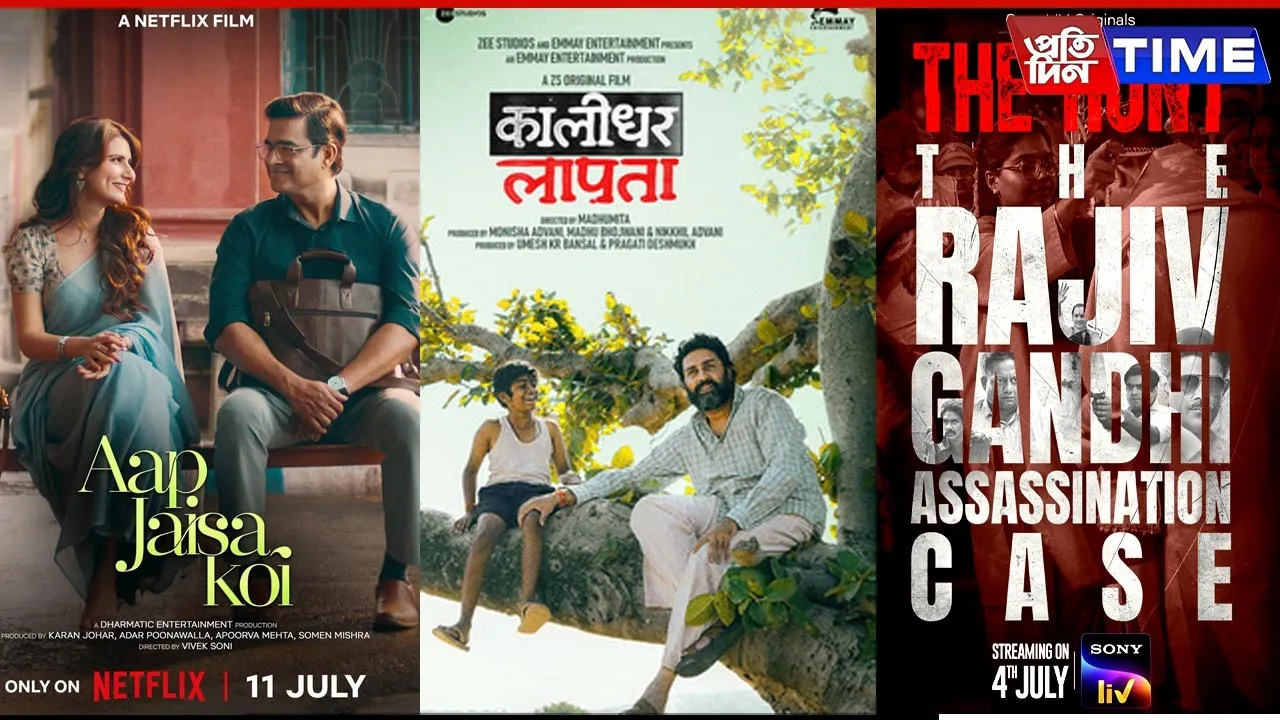 hindi ott releases in july