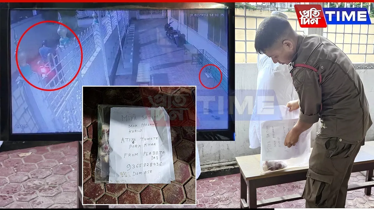 ‘Now You Eat Pork’: Hate Note, Meat Packet Dumped Outside Guwahati Mosque