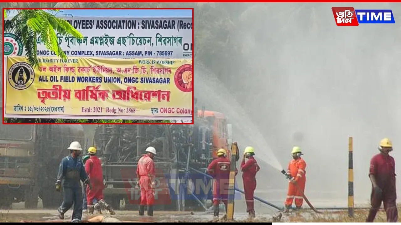 Massive Job Scam Unearthed in Sivasagar ONGC Oilfield