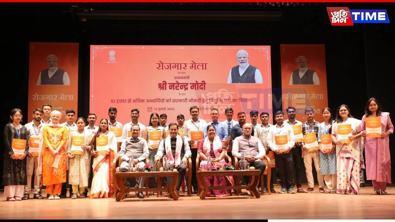 241 Youth Receive Job Letters in Guwahati as Sonowal Joins PM Modi Virtually
