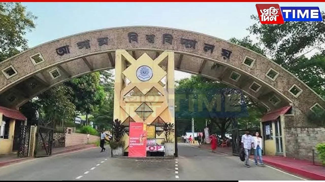 Assam University Warns of Admission Scam Targeting CUET Applicants