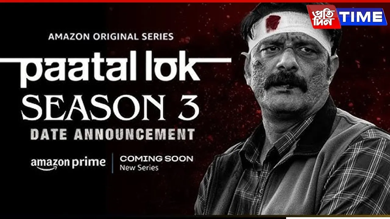 Paatal Lok season 3