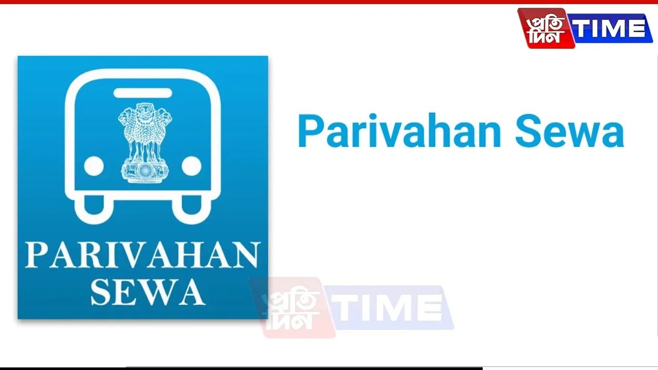 Parivahan Sewa Portal