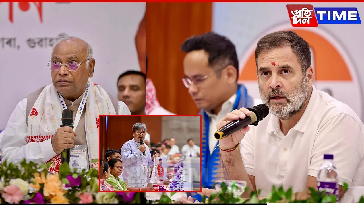 Congress Vows Land Rights for Indigenous People, Slams BJP in Guwahati Meet