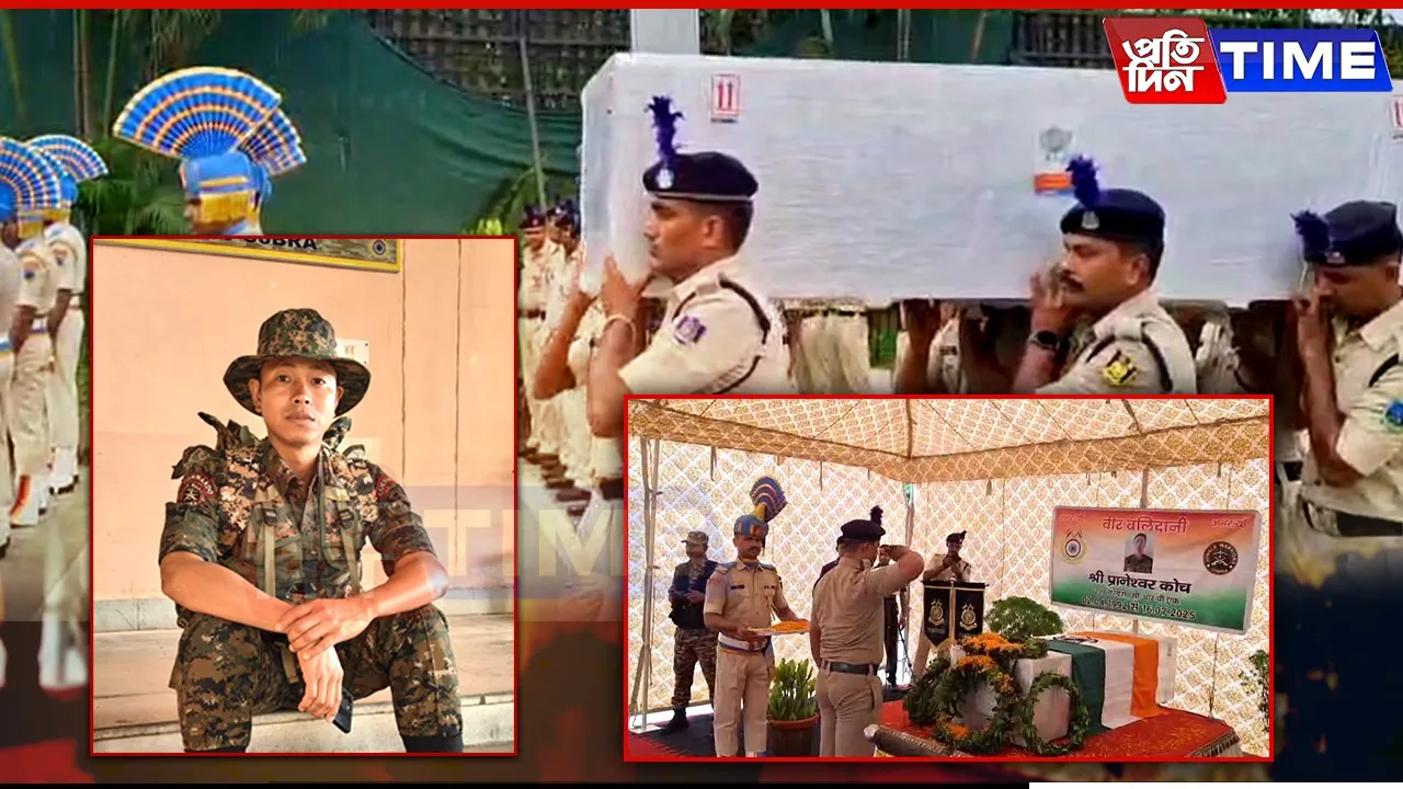 CRPF