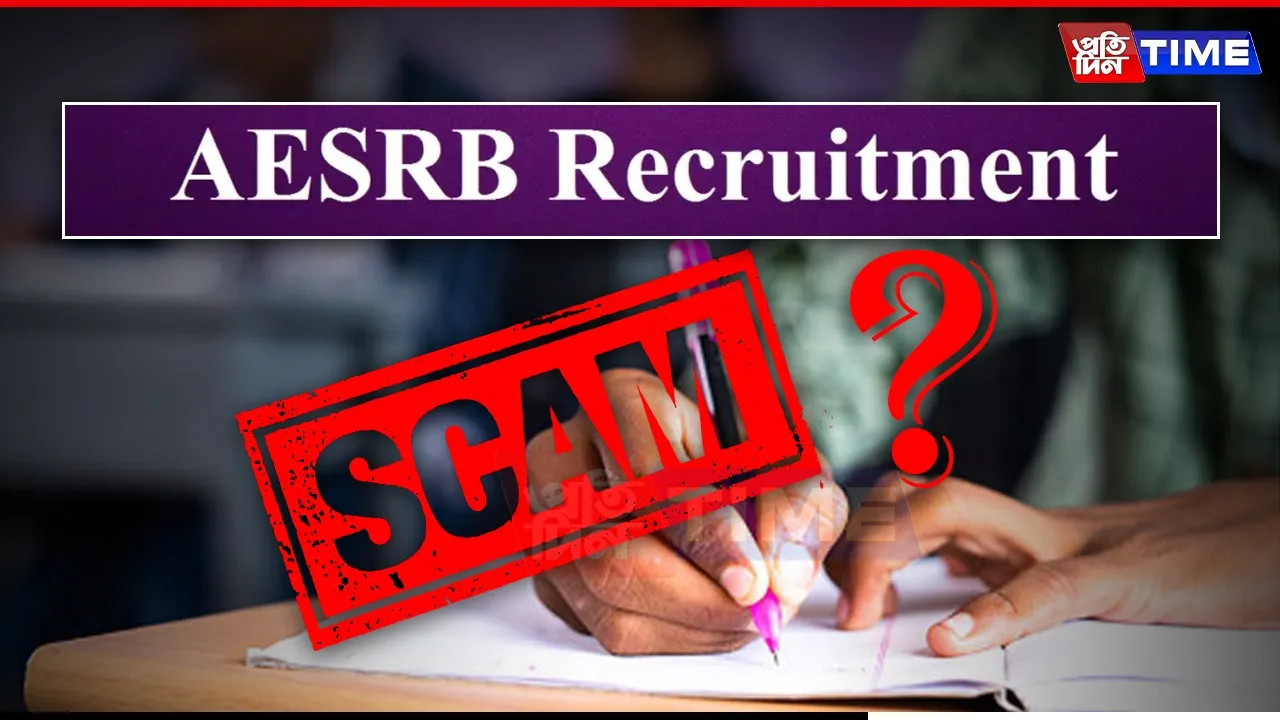 AESRB Recruitment: Aspirants Cry Foul Play Over Selection Process