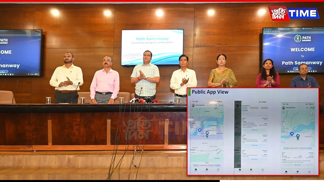 Assam Govt Launches ‘Path Samanway’ Portal to Regulate Road Works in Guwahati