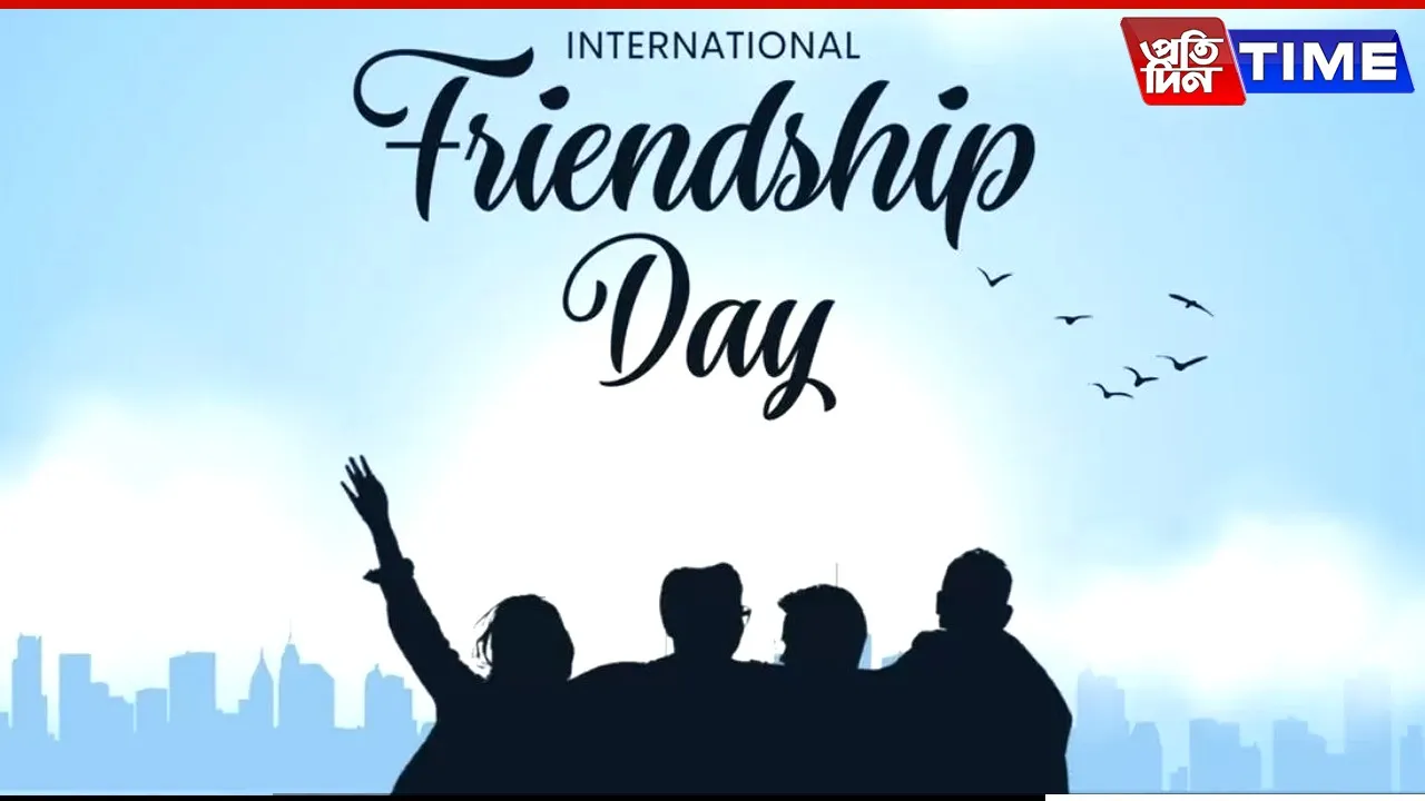friendship day 2025