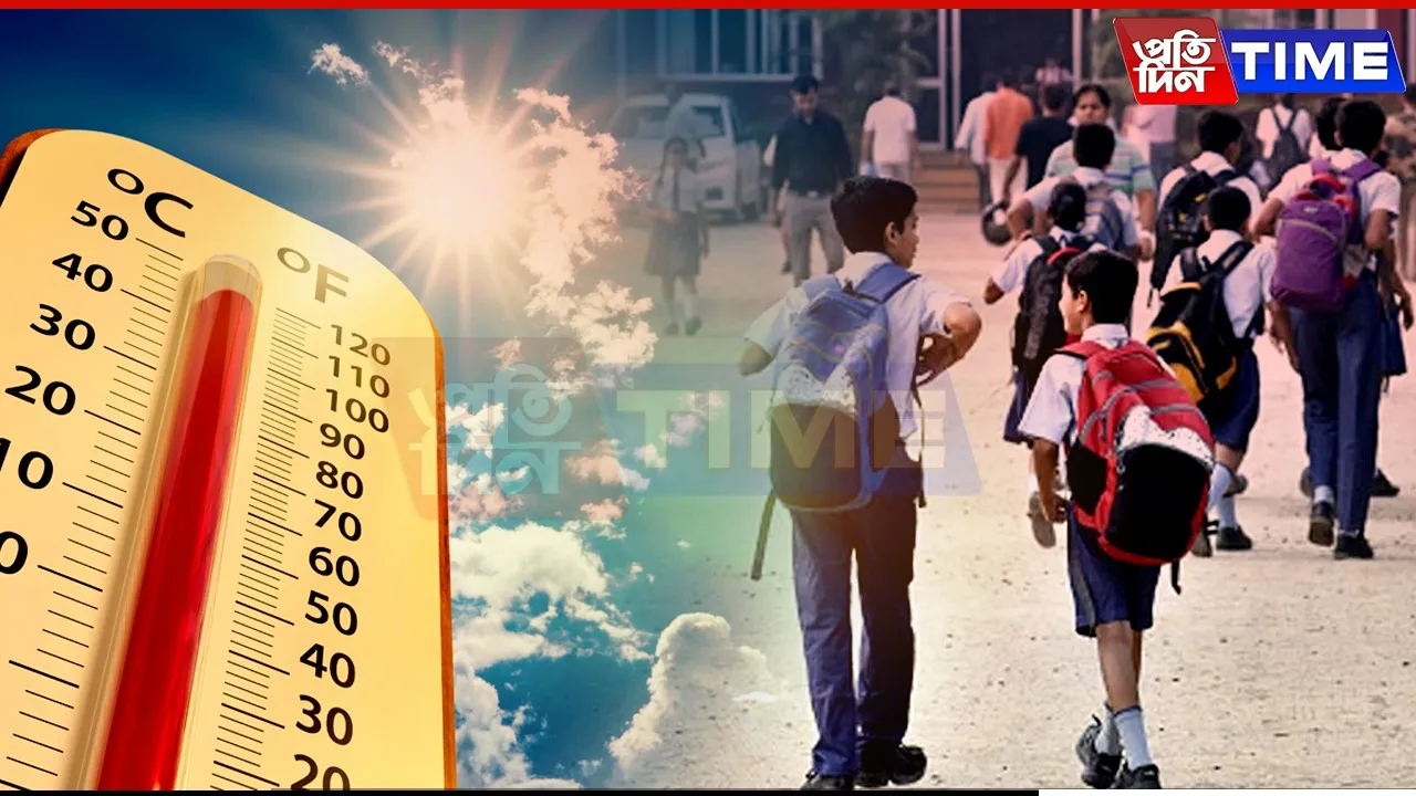 Kamrup Metro Revises School Timings Amid Heatwave, Effective From Aug 1