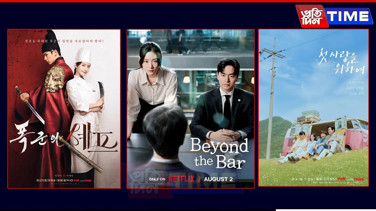 k dramas releasing in august