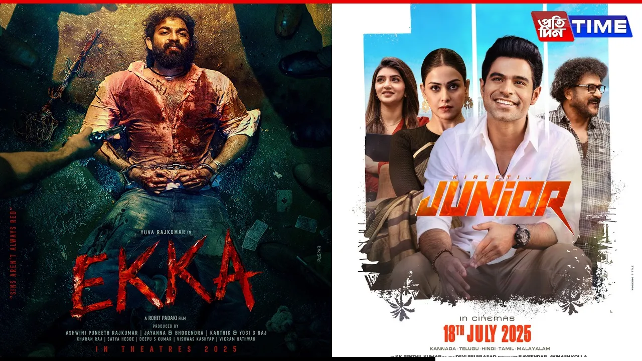 Kannada OTT Release