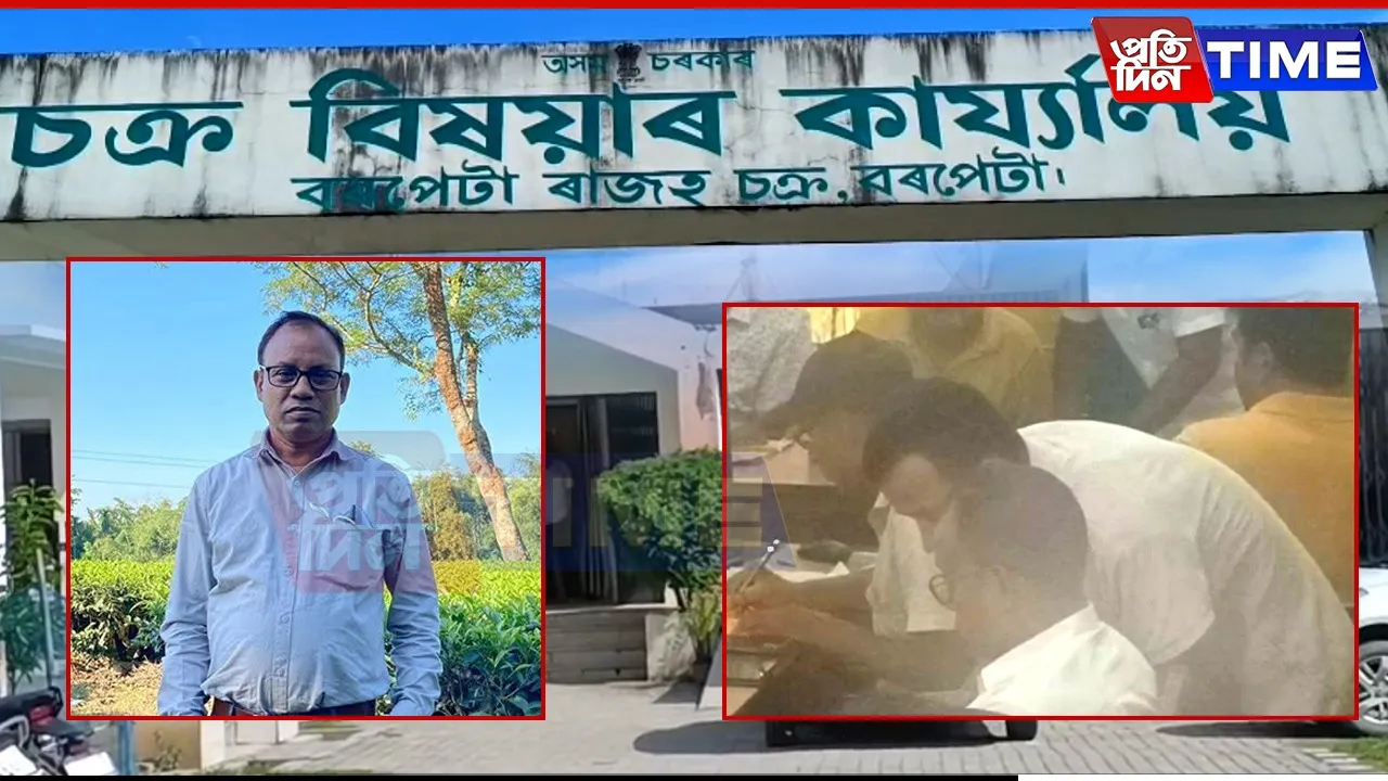 Lat Mandal Caught Red-Handed Taking Bribe at Barpeta CO Office