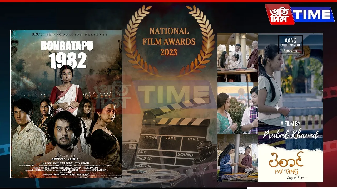 ‘Rongatapu 1982’ Wins Best Assamese Film at National Awards | Check Others