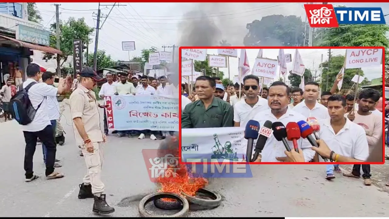 AJYCP Blocks Highway in Margherita, Demands Eviction of Suspected Bangladeshis