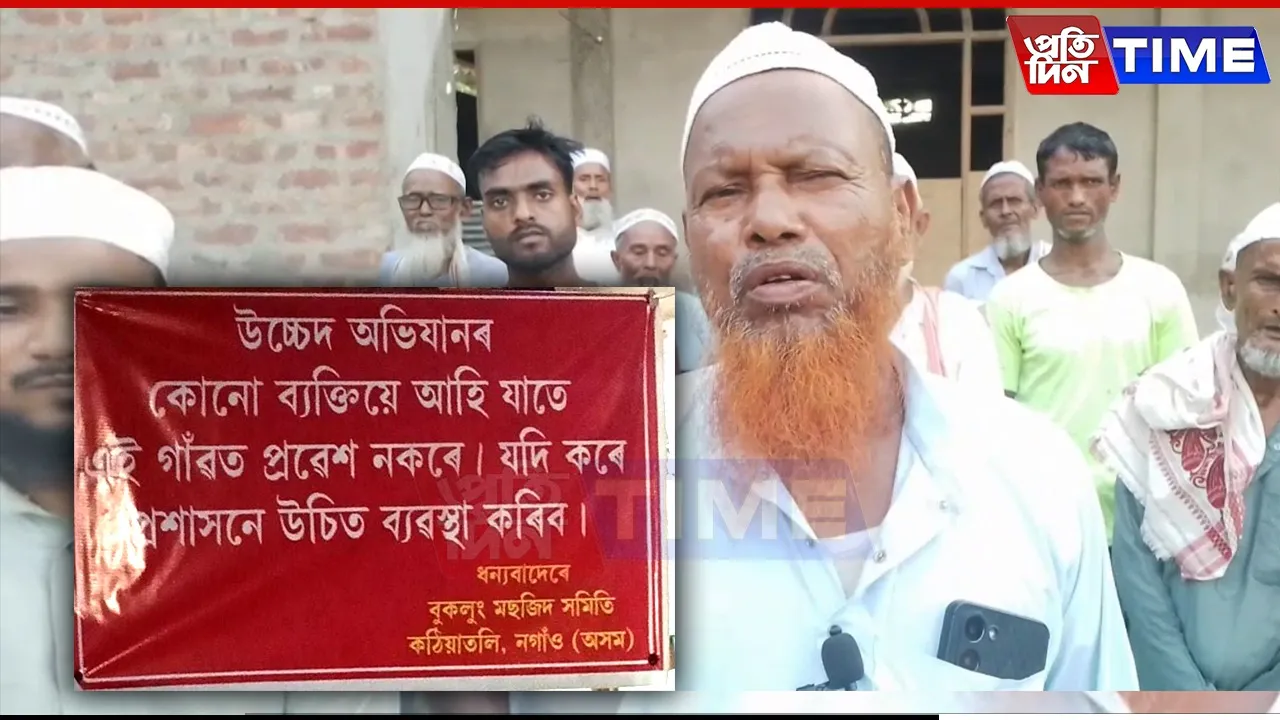 Muslim