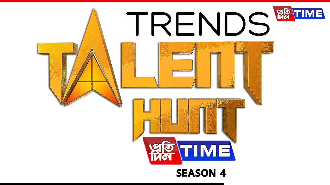 “Trends-Pratidin Talent Hunt Season 4” Auditions Announced for 2025