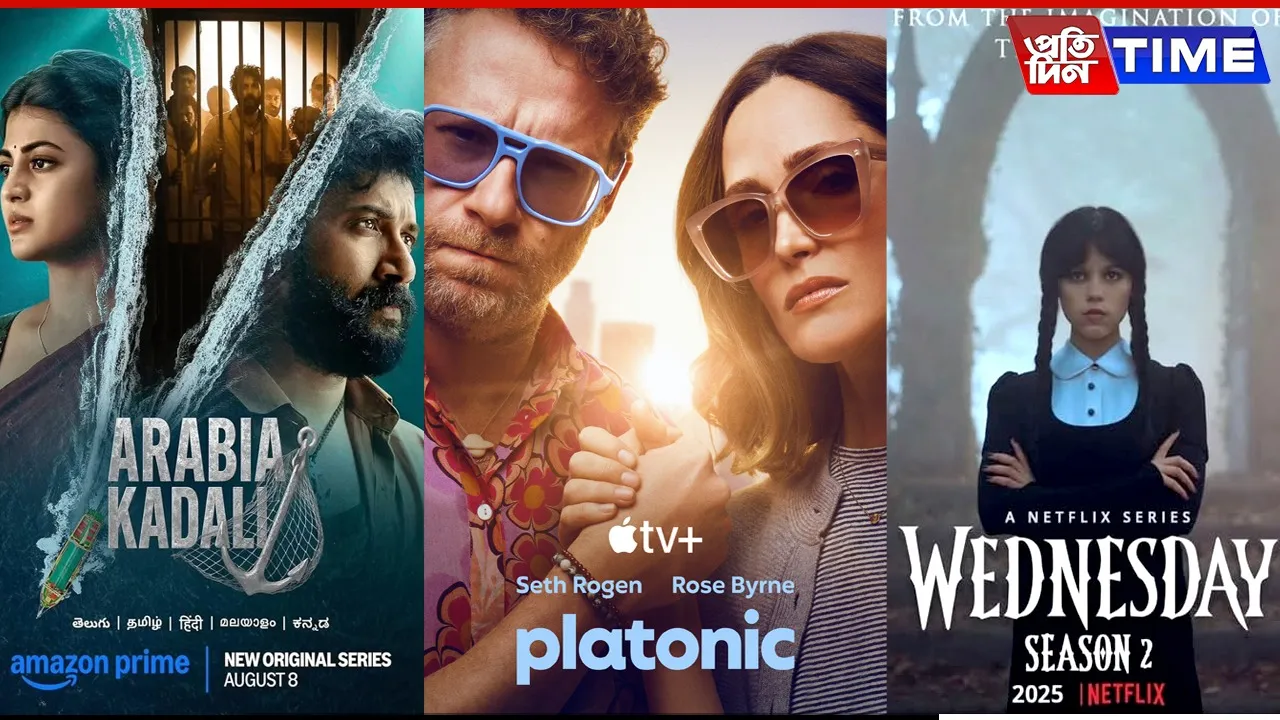 OTT Releases (August 4 – August 10, 2025