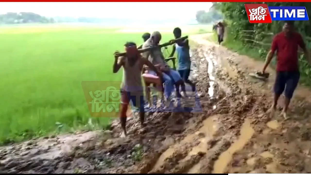 21st Century Assam? Patient Carried Through Slush on Makeshift Cot