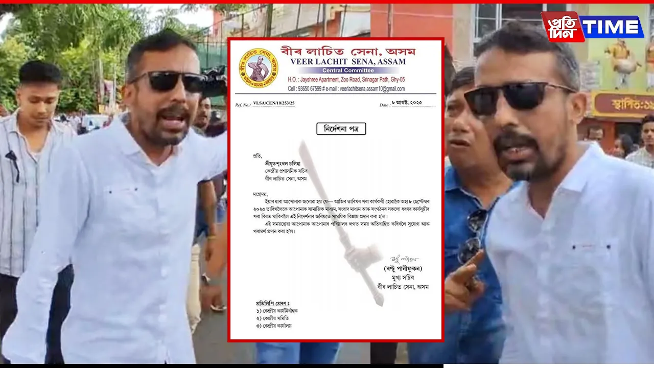 Breaking: Shrinkhal Chaliha Out From 'Bir Lachit Sena' For a Month