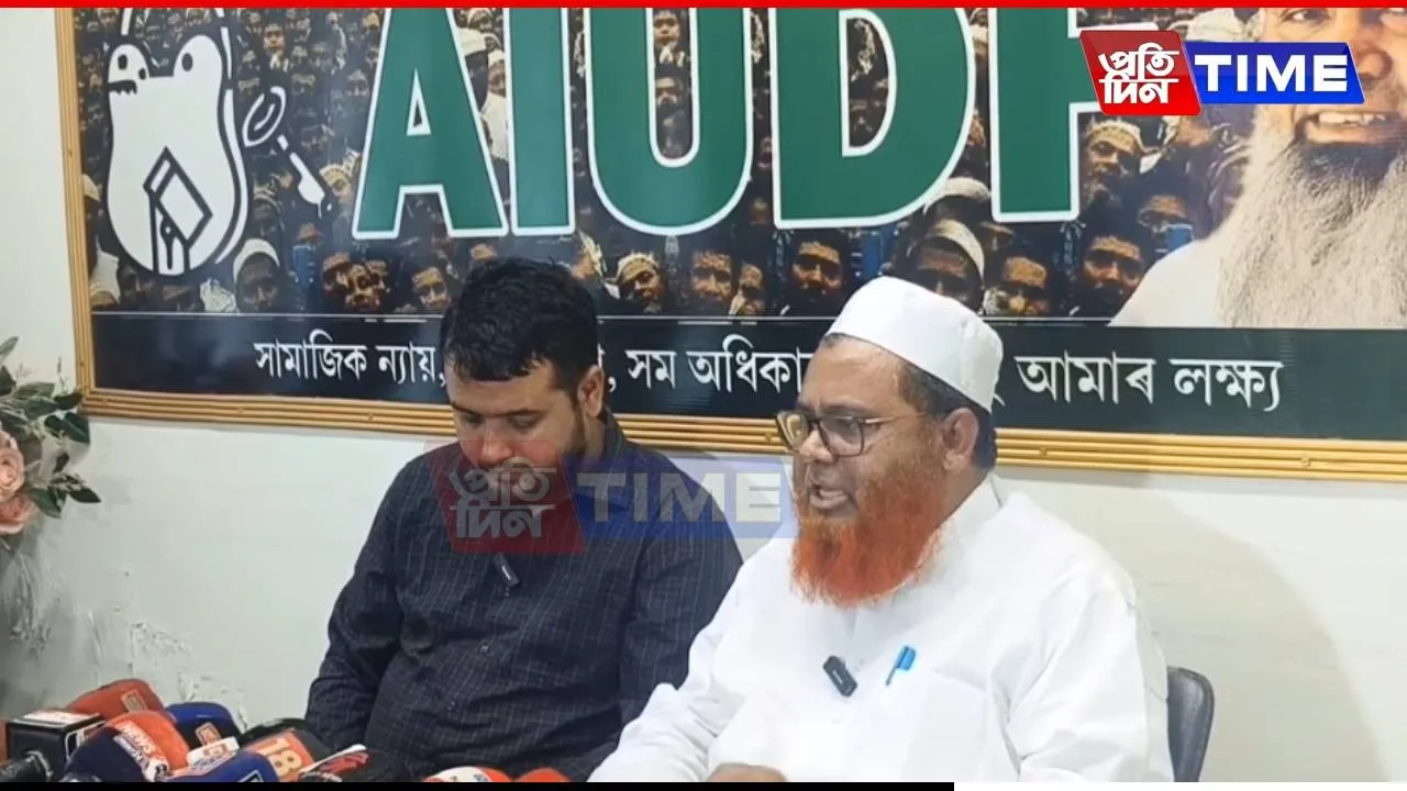 AIUDF Calls for CM’s Resignation and President’s Rule in Assam