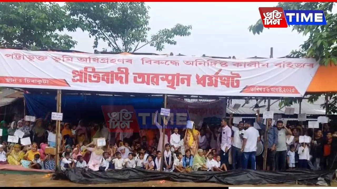 Patta Land Eviction Plan Sparks Indefinite Protest in Assam's Dhubri