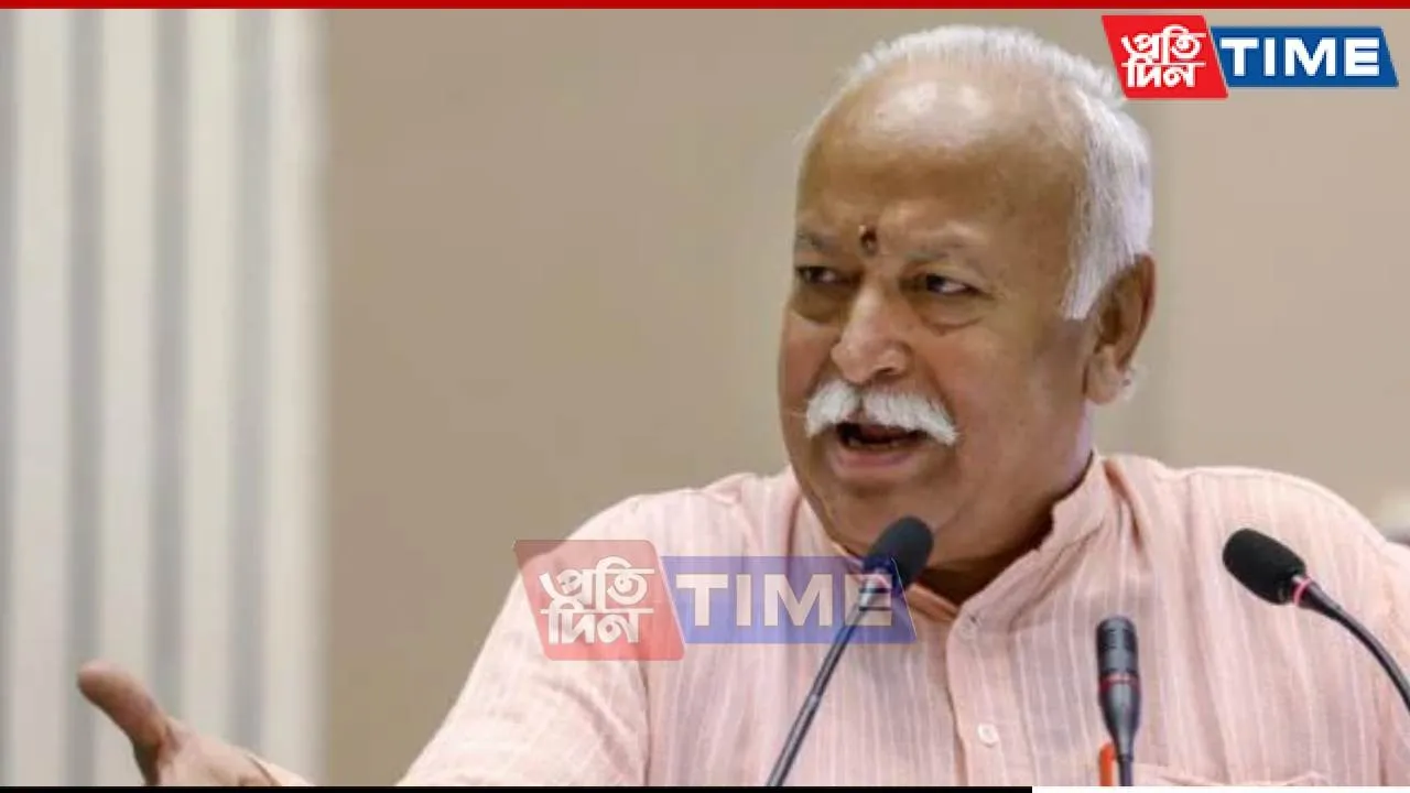 RSS Chief Mohan Bhagwat: Quality Healthcare and Education Out of Reach