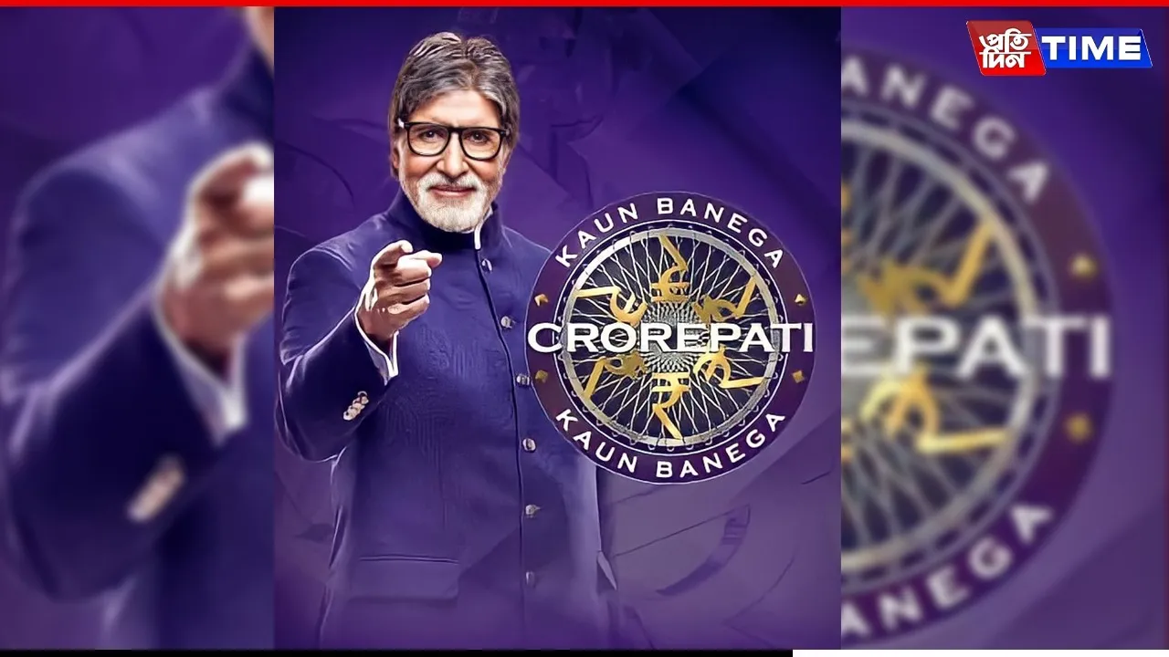Kaun Banega Crorepati