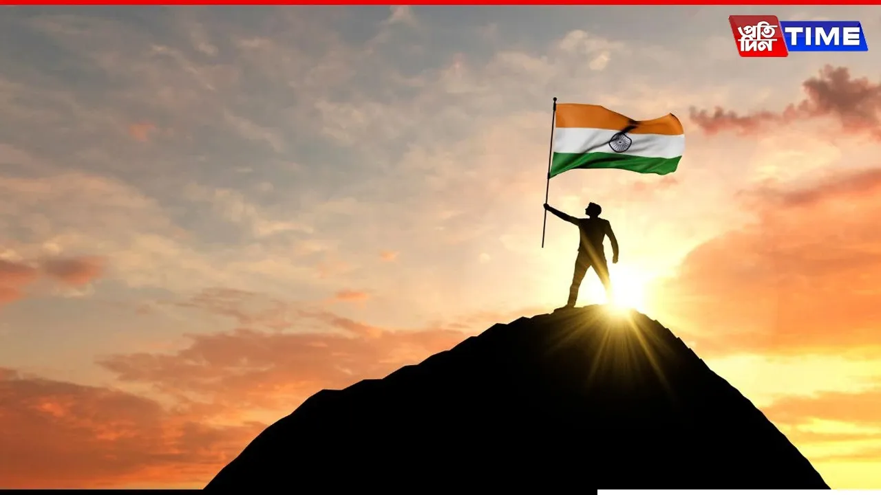 Independence Day