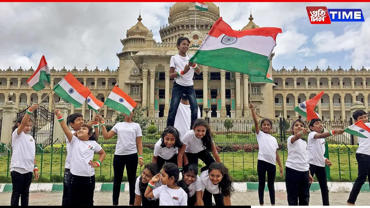 Independence Day