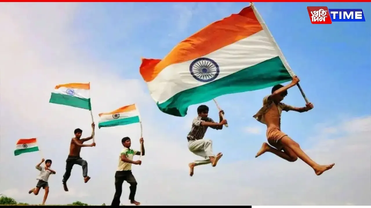 Independence Day
